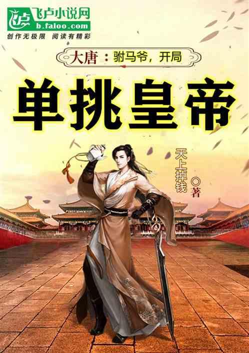 空闲农场