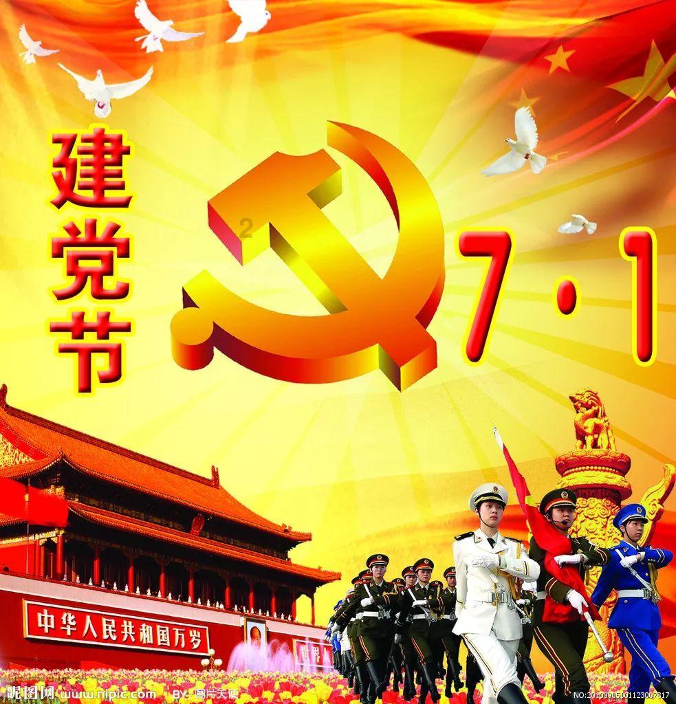 迪士尼魔法学校