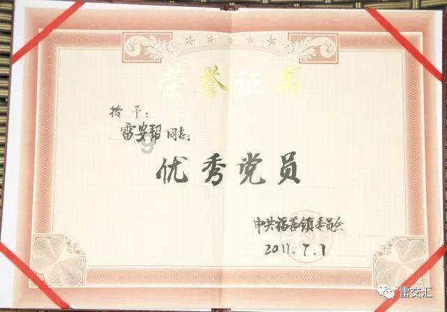 撞车了，驾驶员为何不清楚事发时的情况？